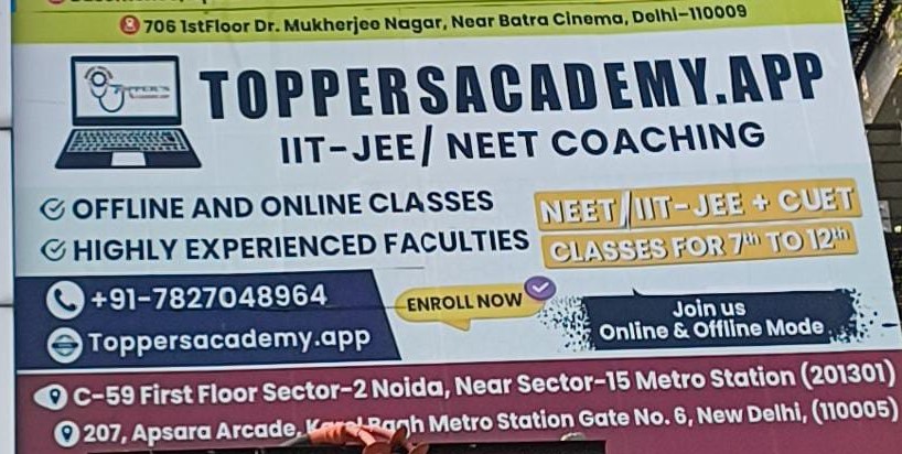 TOPPERS ACADEMY image 1